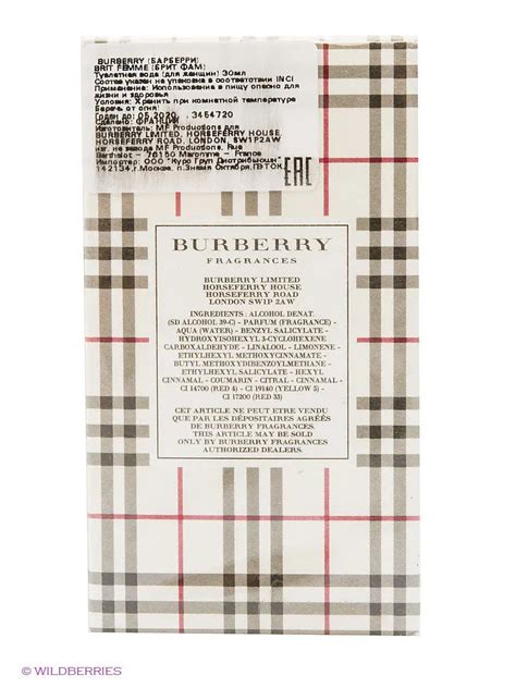 burberry horseferry perfume|burberry horseferry outlet.